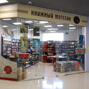 Книжные магазины Износков