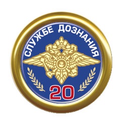 Служба аварийных комиссаров Аварком-Калуга - иконка «дознание» в Износках